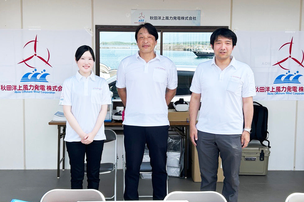 【秋田洋上風力発電株式会社様】海を拠点とする企業の共感。洋上風力事業と使用済み漁網リサイクルで描く、持続可能な社会への歩み