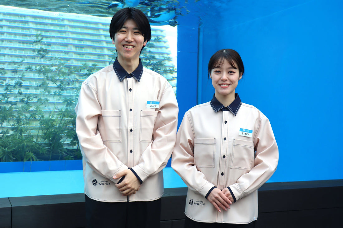 【サンシャイン水族館様】「海の課題を伝える」漁網から生まれた“着る教材”ユニフォーム