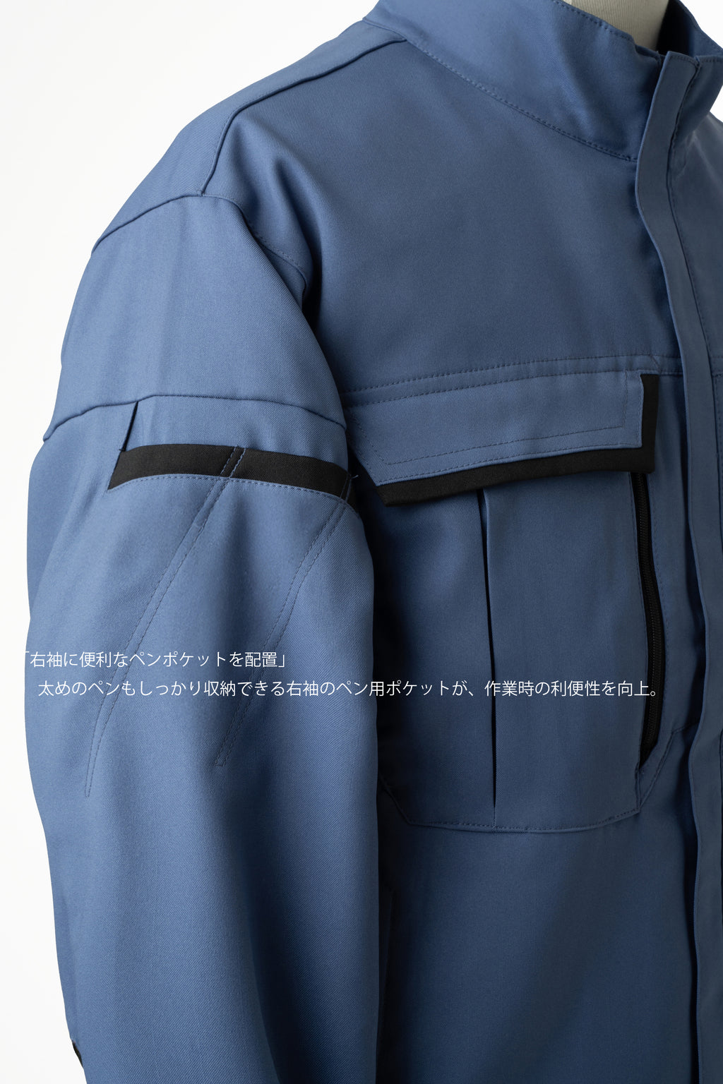 [D24A-LB01] ロングスリーブジャケット
